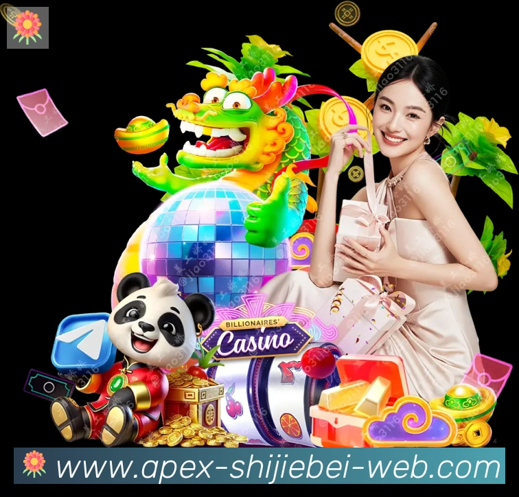 App界面